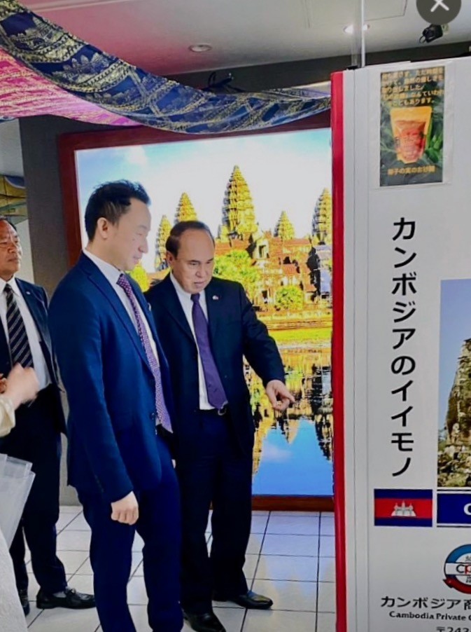 商業省副大臣 自販機