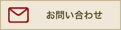 カンボジア商業センターお問い合わせ